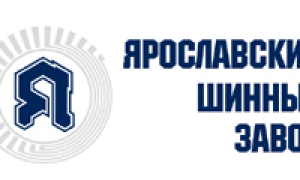 Шины российского производства: список и рейтинг производителей резины в россии