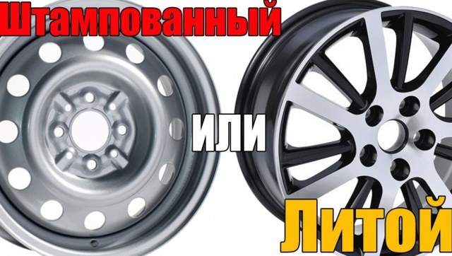 Рейтинг производителей колесных дисков, лучшие фирмы литых дисков для авто