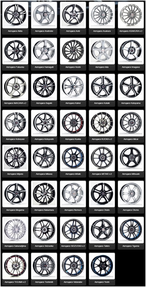 yamato диски: где производят литые колесные диски Ямато, страна производитель