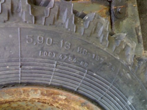 Резина на ЛУАЗ низкого давления, тракторные грязевые колеса на ЛУАЗ на 13 дюймов