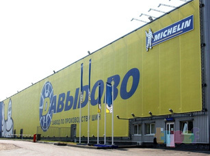 Шины Мишлен: где производят грузовые шины michelin продаваемые в России