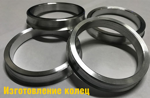 Проставочные кольца для литых дисков: изготовление проставок, переходные кольца